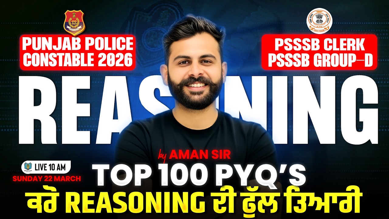 Reasoning Marathon 2026 | Top 100 PYQs | PSSSB Clerk, Group-D & Punjab Police Constable