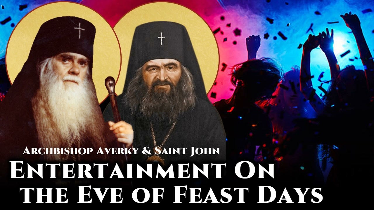 Entertainment On the Eve of Feast Days - Archbishop Averky & St. John Maximovitch