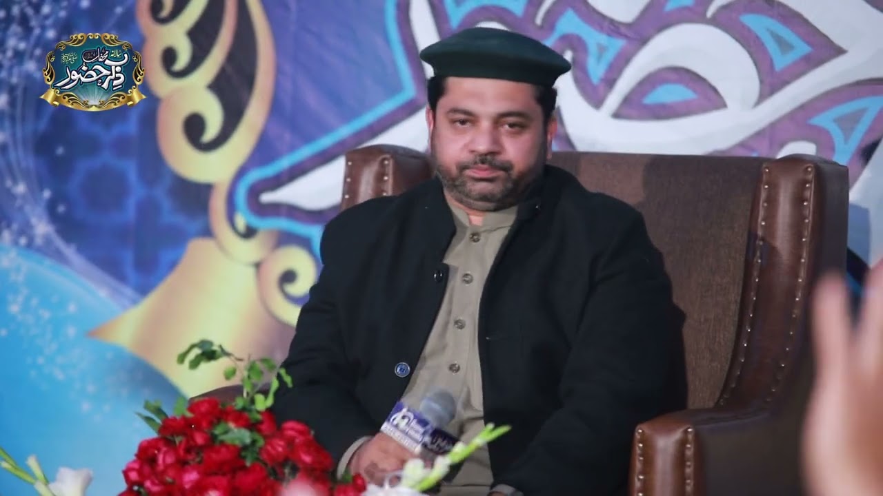 New Naat || Naseeb Apna jagaya Ali  || Sarwar Hussain Naqshbandi || Mehfil Zikar E Huzoor 2022