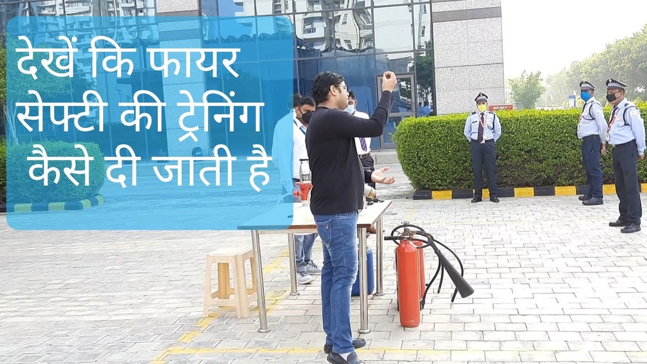 Fire Safety Training Video In Hindi