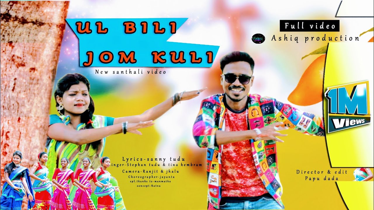 ul bili jom kuli/new sanali video2021/Stephan tudu/Sanny tudu/Tina hembram/papu dada/ashiq pro.