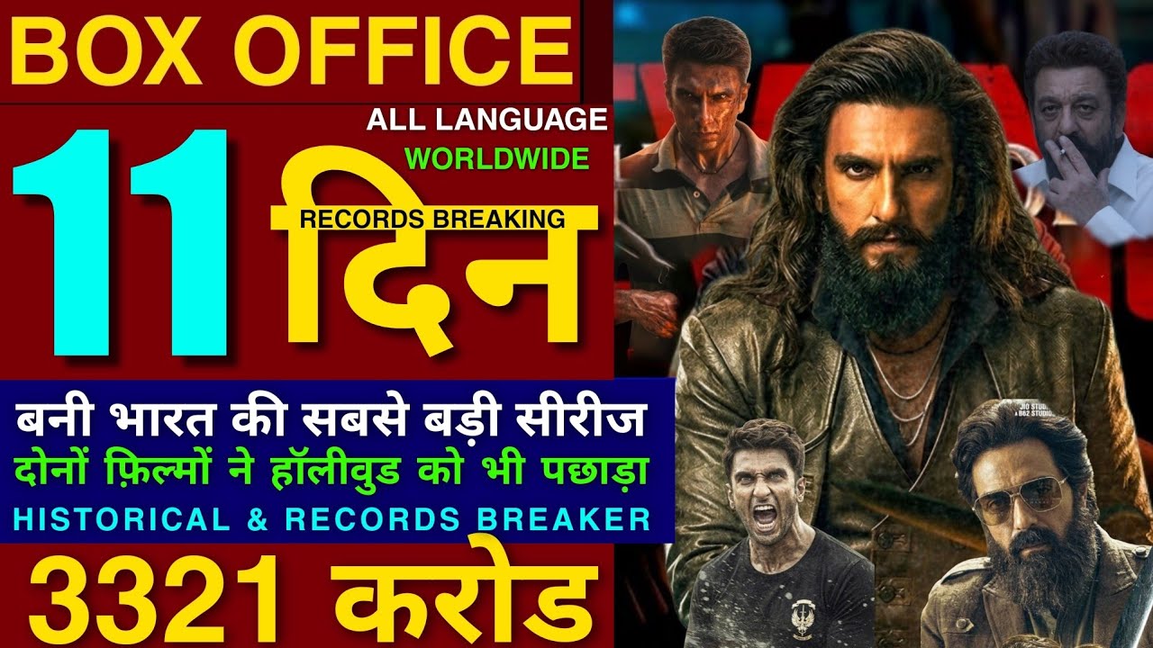 Dhurandhar 2 Box Office Collection, Ranveer Singh, Dhurandhar The Revenge 10th Day Worldwide Coll...
