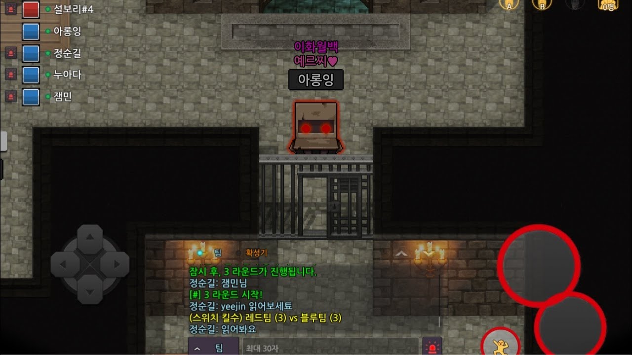 좀비고 래더 현5위 랭킹푸쉬