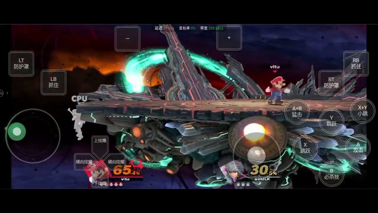 Jogando smash bros ultimate No cloud game