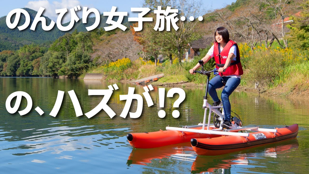 【旅行】のんびり女子旅…のハズが!?三重の大自然で体を張ることに？【三重県】