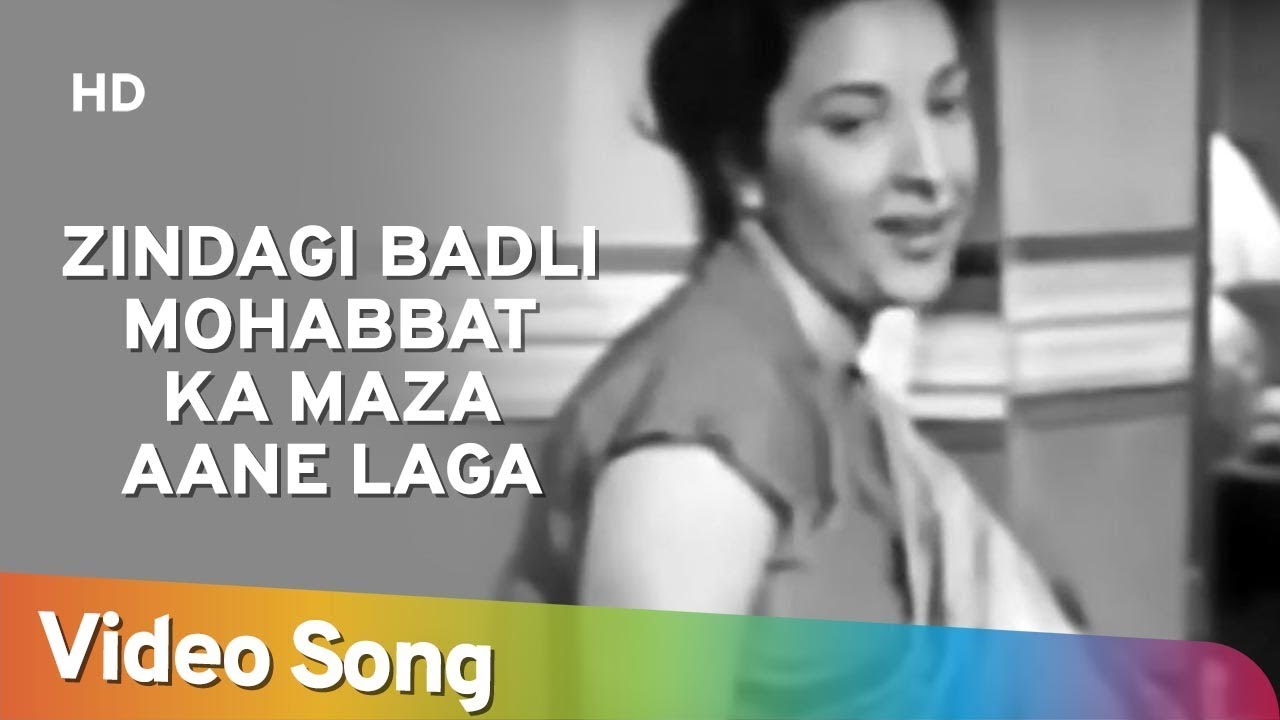 Zindagi Badli Mohabbat Ka Maza Aane Laga | Anhonee (1952) | Raj Kapoor | Nargis Dutt | Agha
