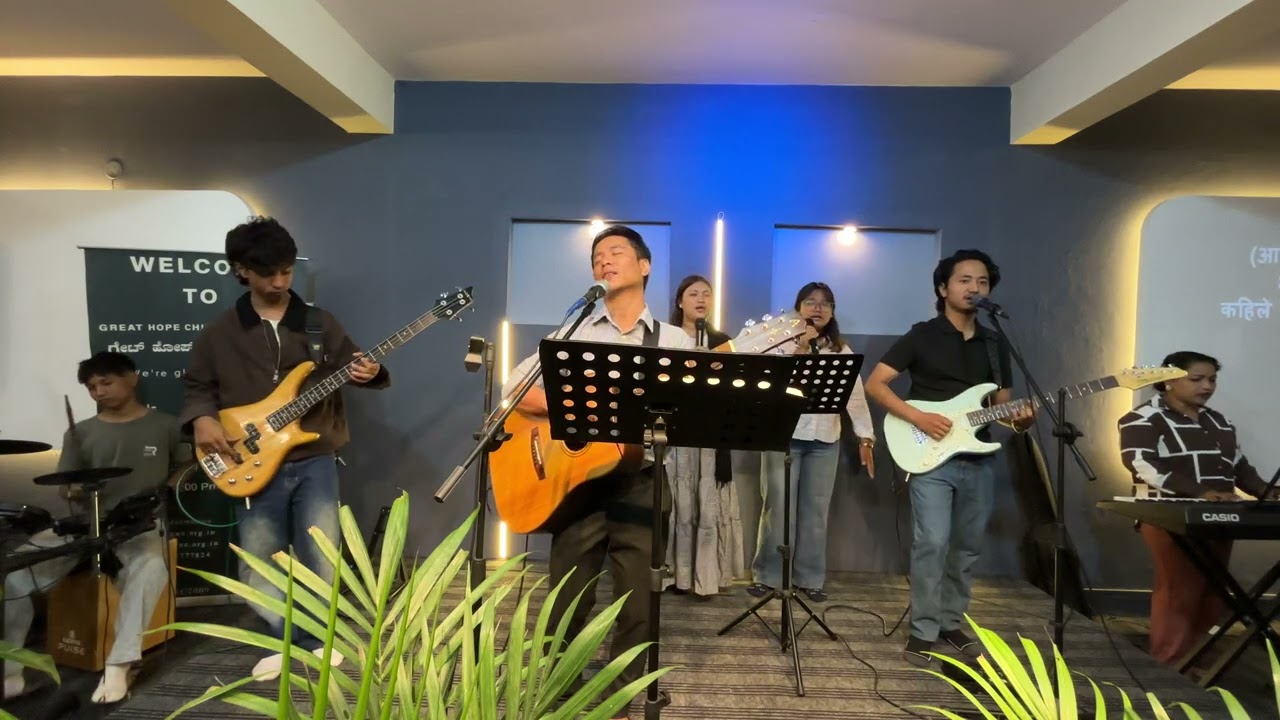सिंहासन मा बिराजमान हुने परमेश्वरको प्रजा हामी// Great Hope Youth Choir