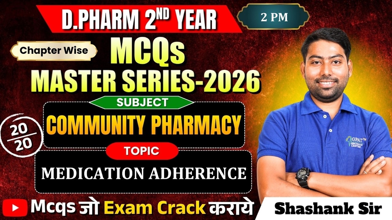 D.Pharm 2nd Year MCQs Master Series 2026 | Community Pharmacy: Medication Adherence | #dpharm