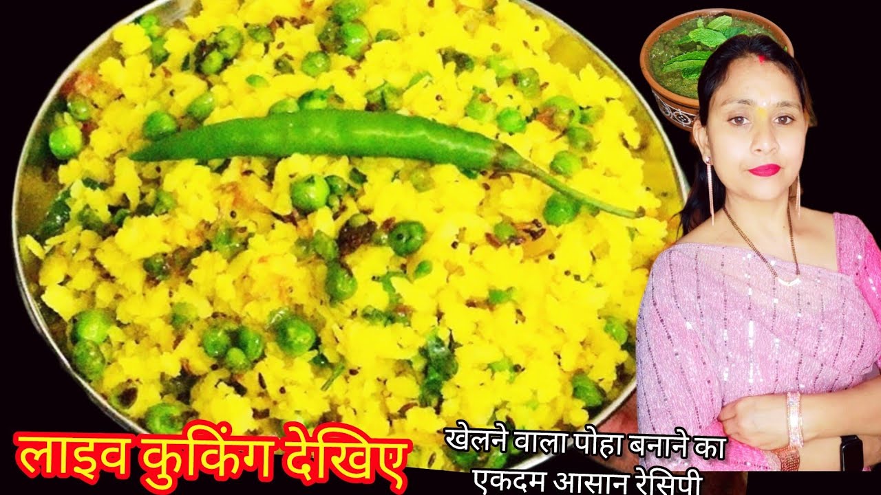 #chandanindianrecipe Authentic Recipe with Indian flavour