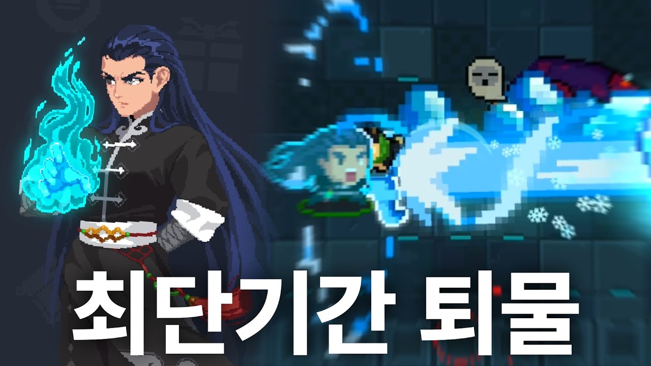 한 때는 좋았던 사기 캐릭터 『에어벤더』 이젠 아니야....