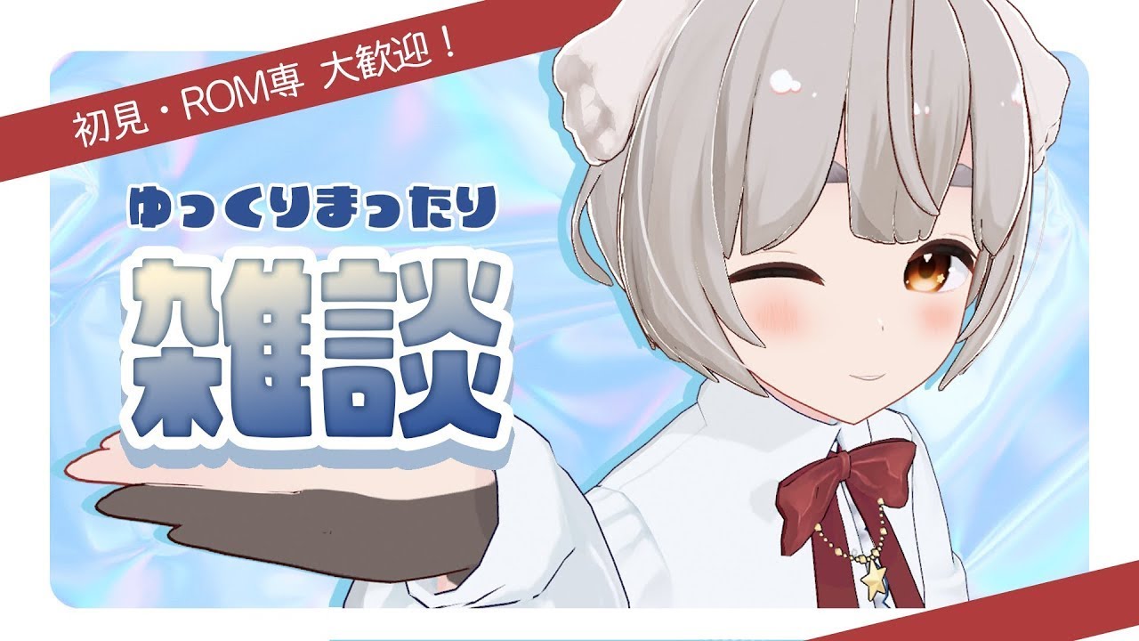 【