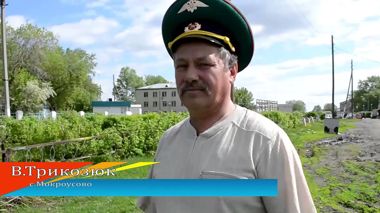 Интервью с пограничниками в Мокроусово.