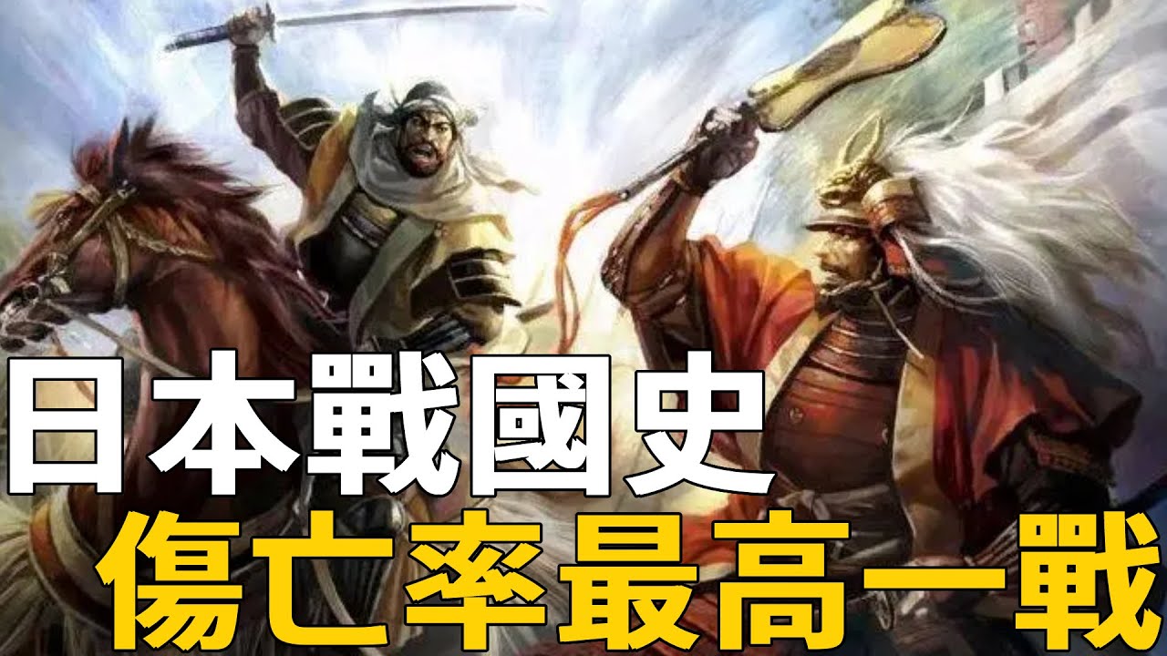 日本戰國史上最具代表和悲壯的激戰，上杉謙信對陣宿敵武田信玄，到底誰才是日本戰國最強軍神？