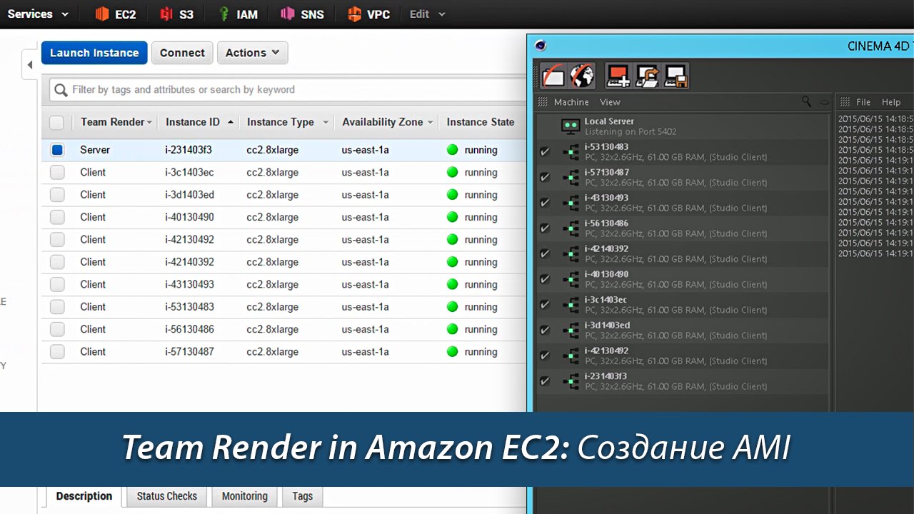 Team Render in Amazon EC2: Создание AMI. Русская версия
