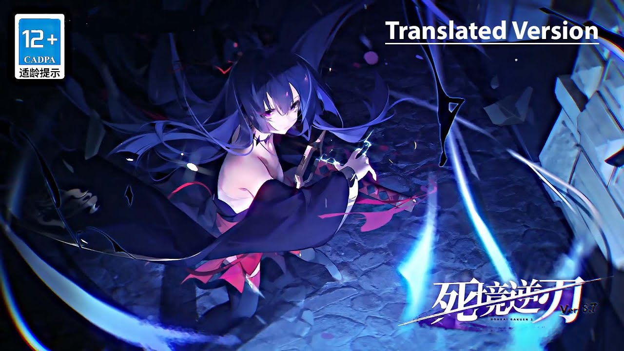 Guns Girl Z - Translated Version of Promotional Video Version 8.7 [Deadly Rebellion]