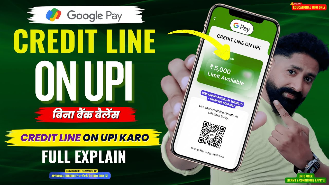 Google Pay Credit Line On UPI kaise Activate Kare | How to Get Credit Line On UPI | UPI Loan 2025
