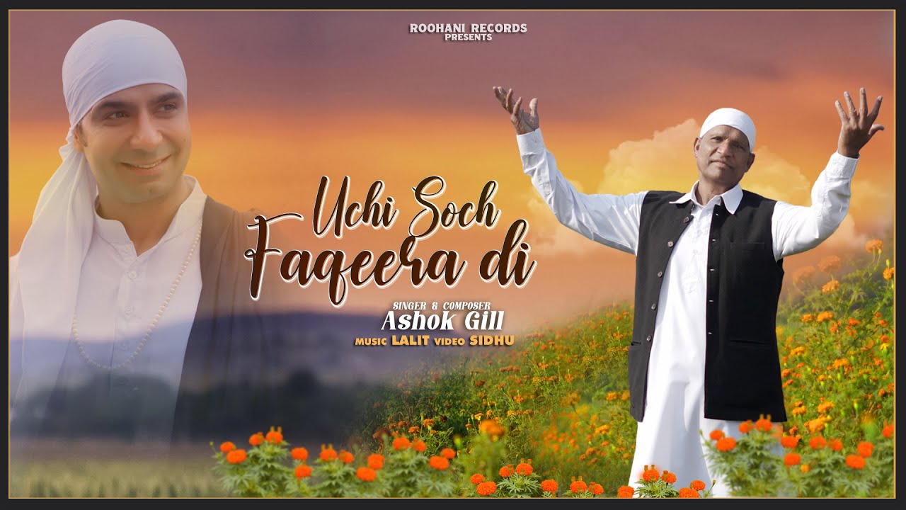 Uchi Soch Faqeera di ( Full Video ) Ashok Gill- Roohani Records - Latest Punjabi Song 2025