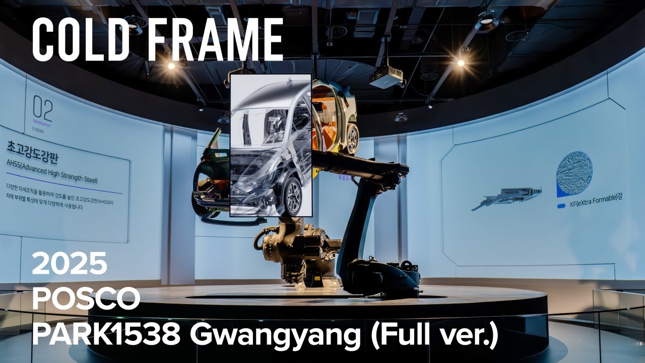 POSCO | Park1538 Gwangyang (full ver.)