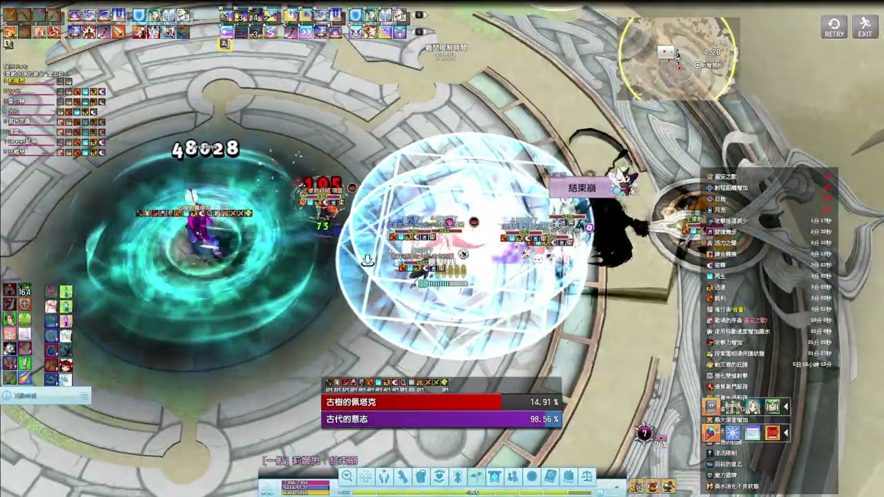 瑪奇 G27 紀錄老婆獲得愛恨稱號影片