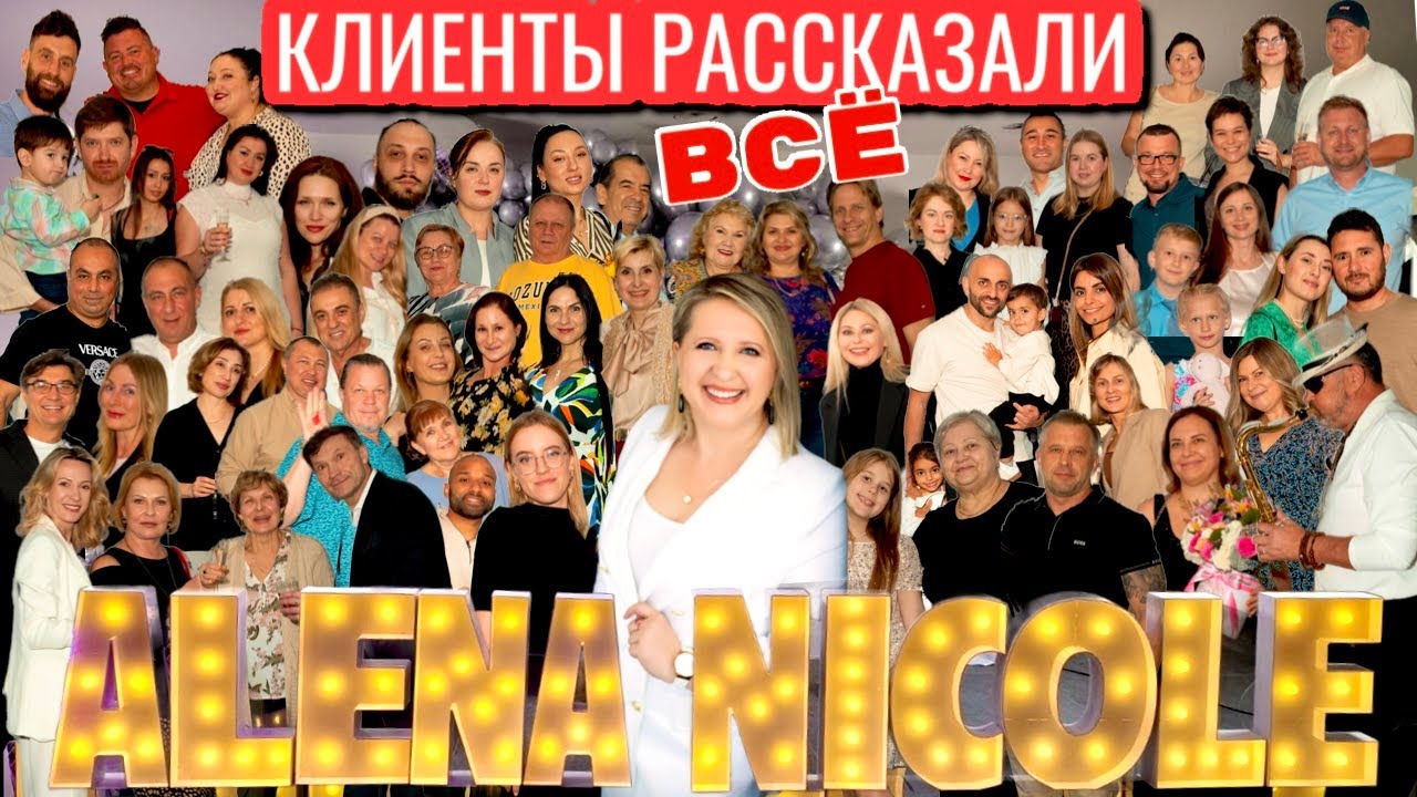США | Новый Офис! Новые Эмоции! Какой клиенты видят Алену Николь? | #аленаниколь #флорида #риелтор