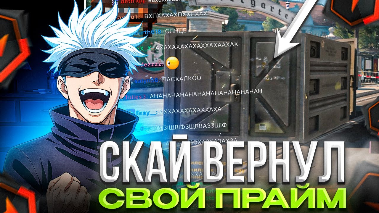 СКАЙ ПОПАЛСЯ С ПОДПИСЧИКАМИ НА ФЕЙСИТЕ – SKYWHYWALKER ВЕРНУЛ СВОЙ ПРАЙМ!? (CS2)