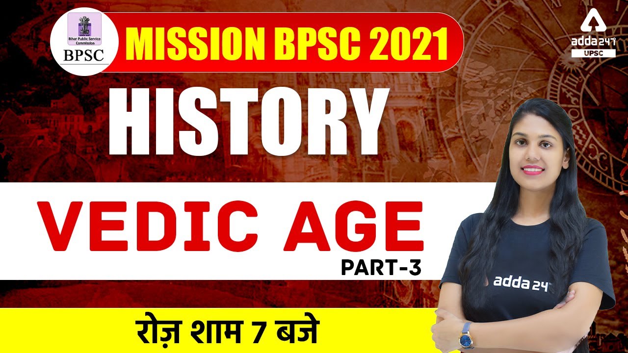 67th BPSC Preparation | 67th BPSC History | Vedic Age #3