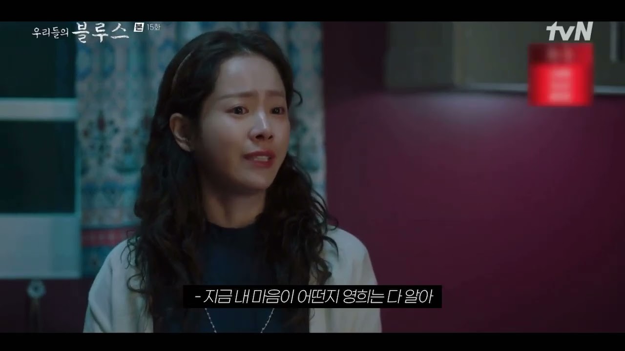 장애인식개선 2. 우리들의 블루스  만일 너라면