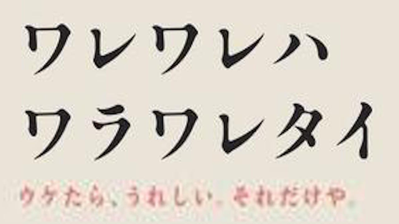「ワレワレハワラワレタイ　ウケたら、うれしい。それだけや。」東京プレミアの様子をお届け！