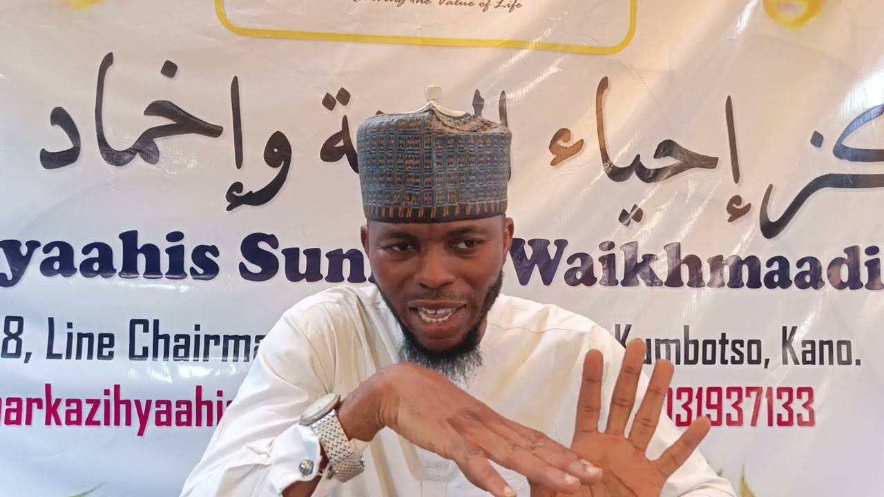 Tafseer Surah Jinn 1 - Ibraheem Albany Mu'allim