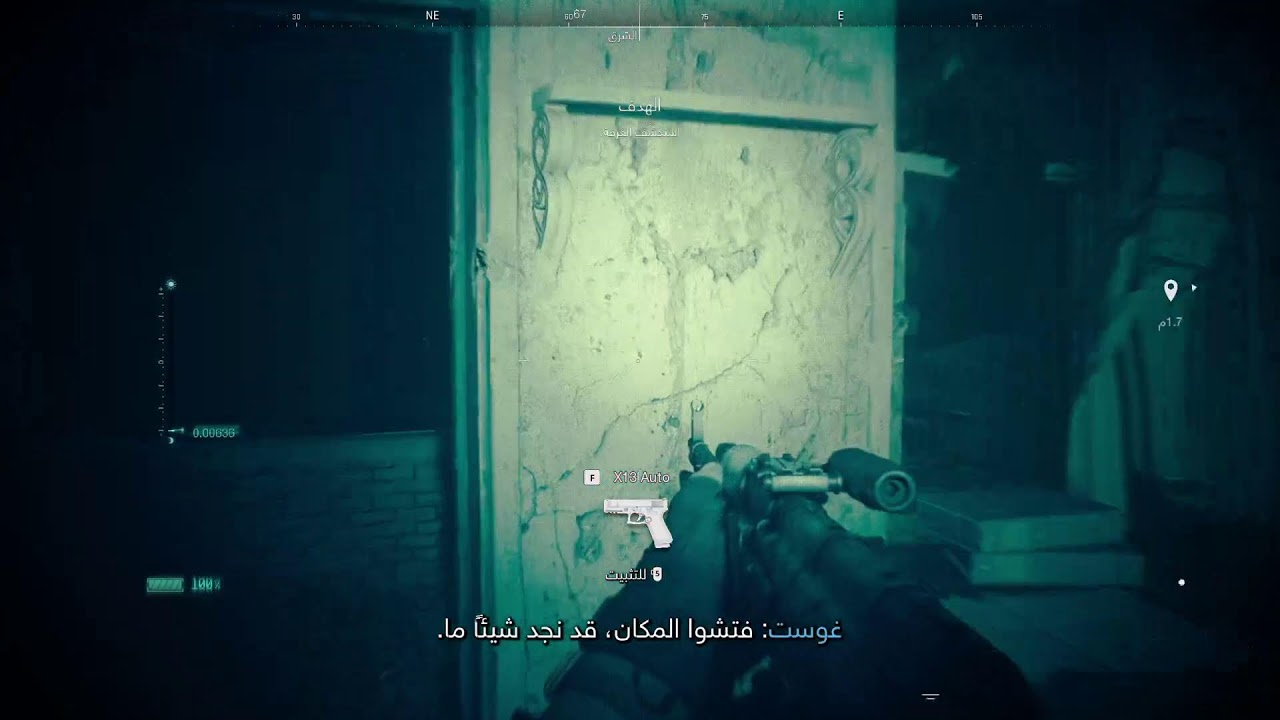 CALL OF DUTY MW2