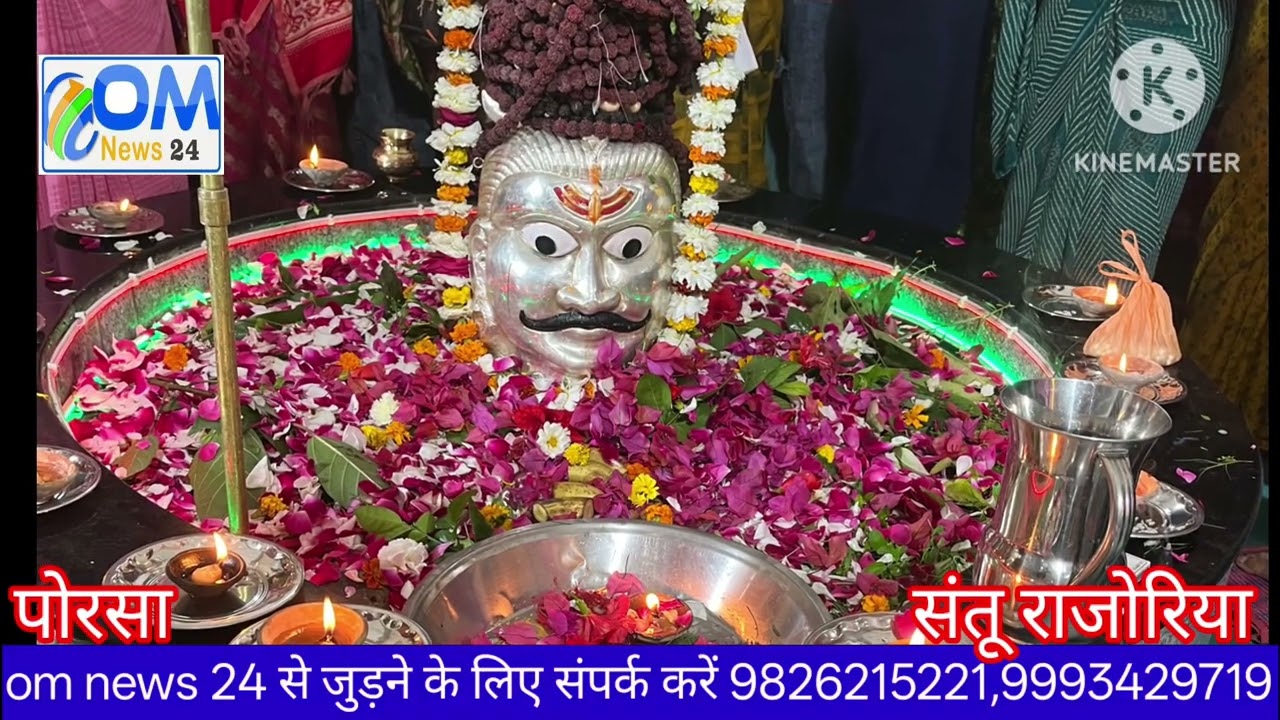 मुक्तिधाम महाकाल मंदिरमे भव्य महाअभिषेक:संभाग भरसे उमड़े श्रद्धालु,1008 रुद्रमंत्रो से गूंजा गर्भगृह