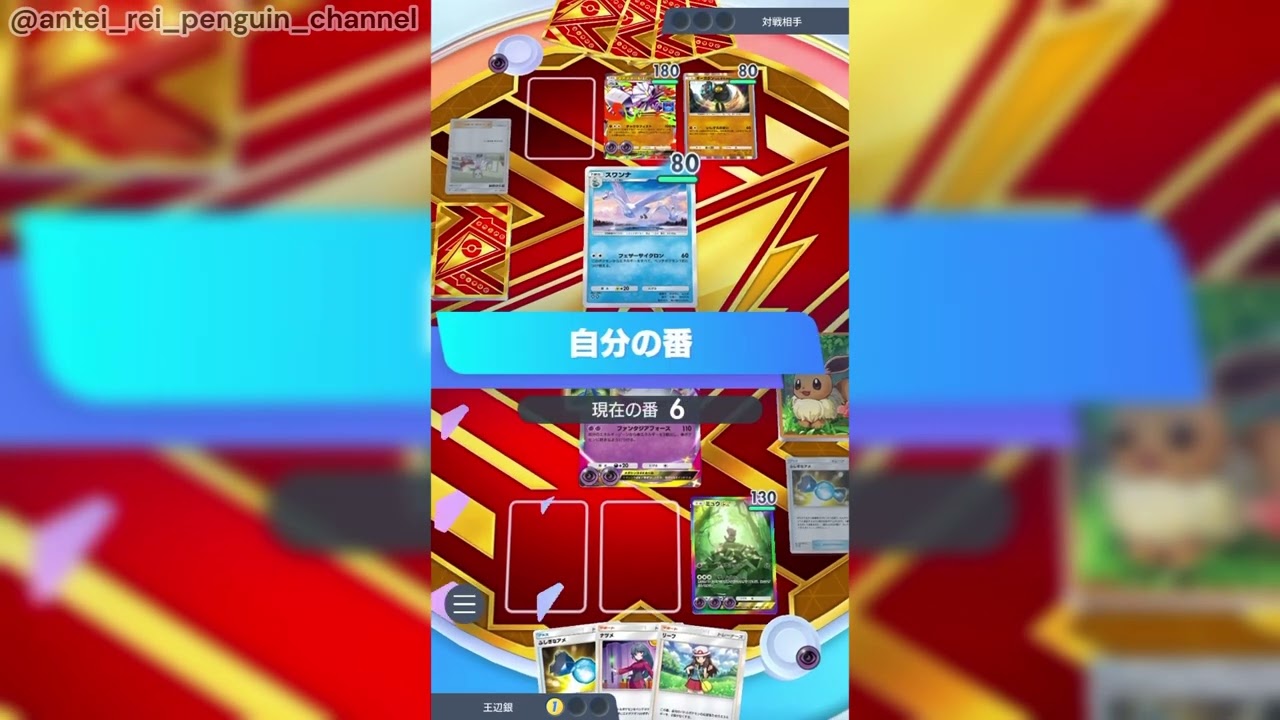 【ポケポケ】バトル動画 (2026/03/07) #ポケモンカード #ポケポケ