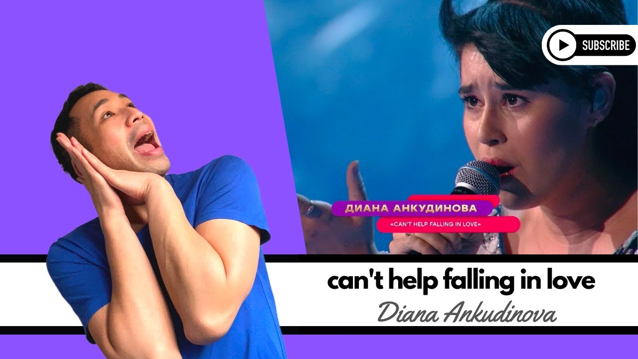 Реакция тренера по вокалу: Диана Анкудинова x Can't Help Falling In Love