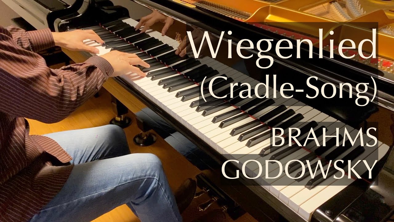 子守歌（ブラームス／ゴドフスキー編曲） Brahms/Godowsky - Cradle-Song  - pianomaedafu