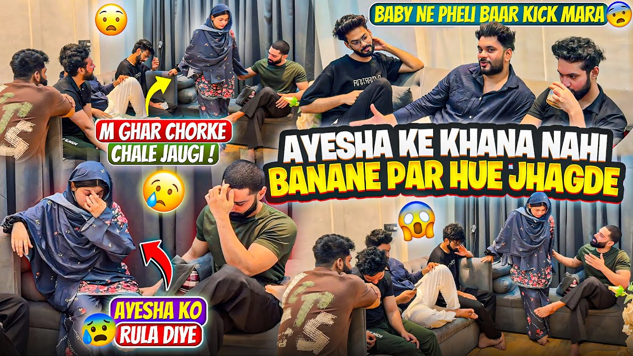 Ayesha Ke Khana Nahi Banane Par Hue Jhagde 😨| Baby Ne Kick Mara 😍 | Fokats | Abresh & Zeeshan