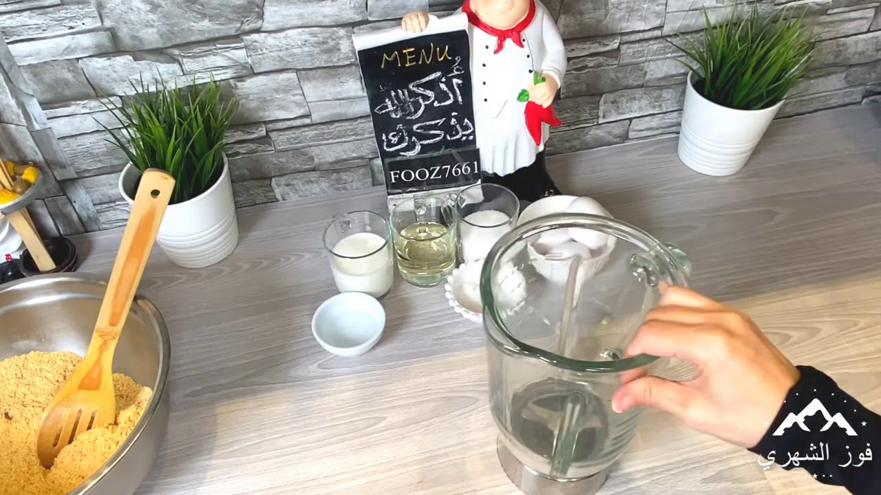 طريقة كيكة الحليب المحمص مع المارس | فوز الشهري