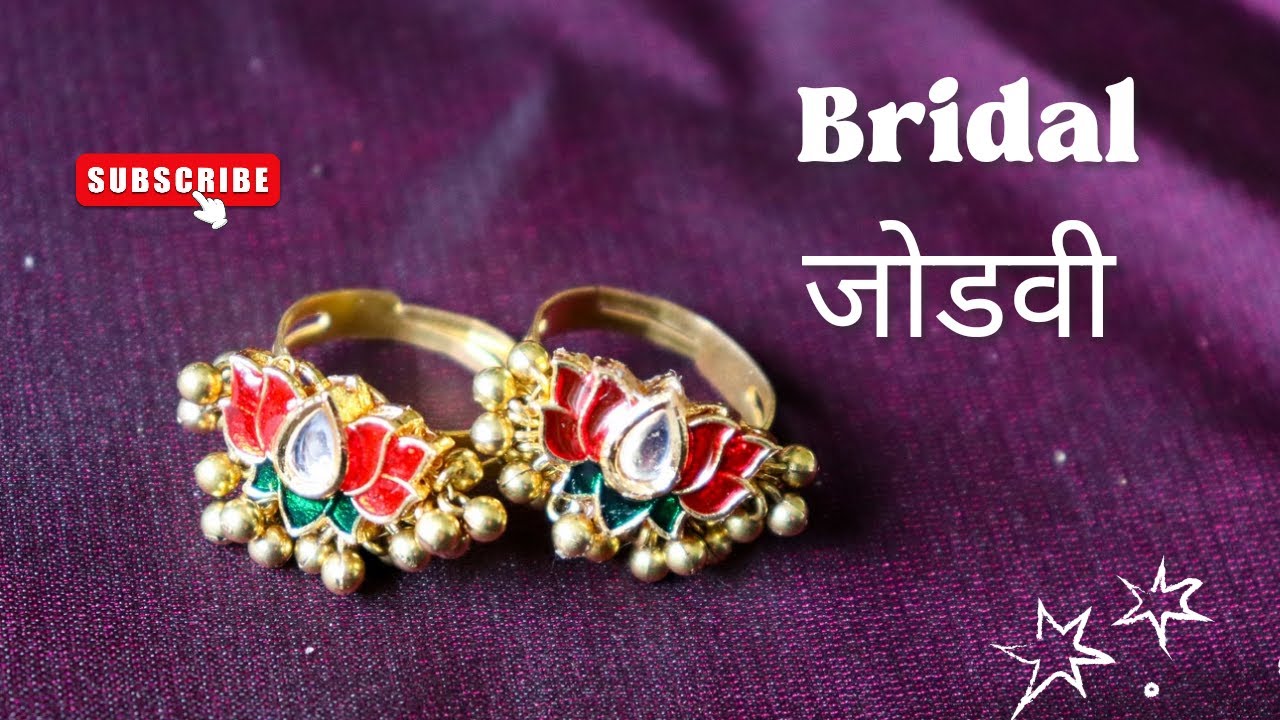 How To Make Bridal Jodvi | DIY Bridal Jodvi | DIY Bridal Toe Ring | Lotus Jewellery
