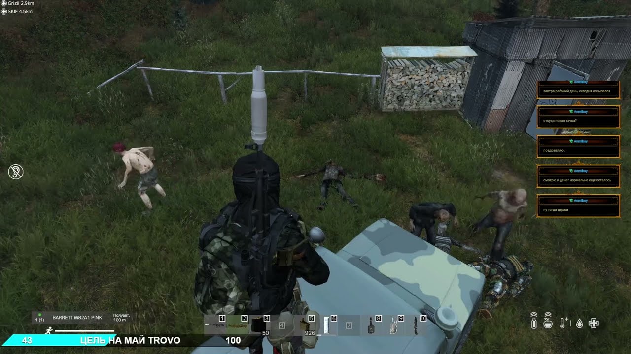 1 выстрел, 3 килла Сервер [FAS]PvE| #FAS #DayZ