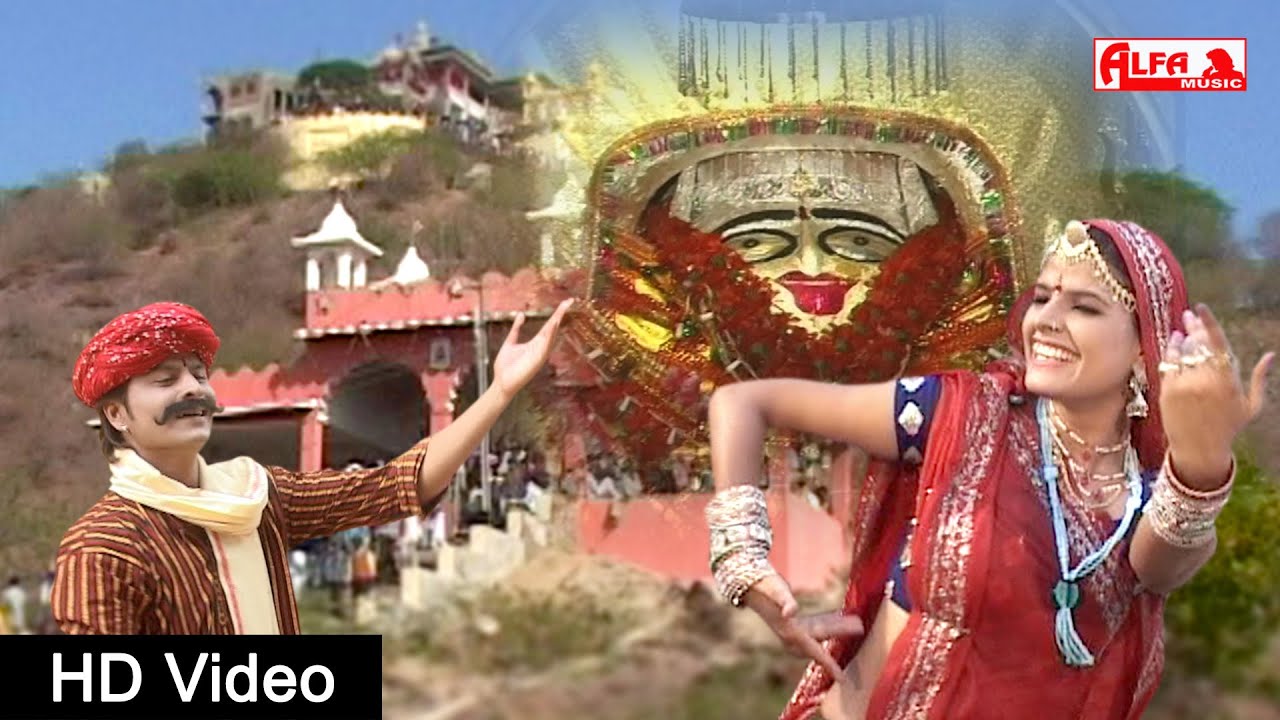 Barwad Mein Chauth Mata Ko Mandir Pyaro Lage | Chauth Mata Bhajan| Full Video Song | Alfa