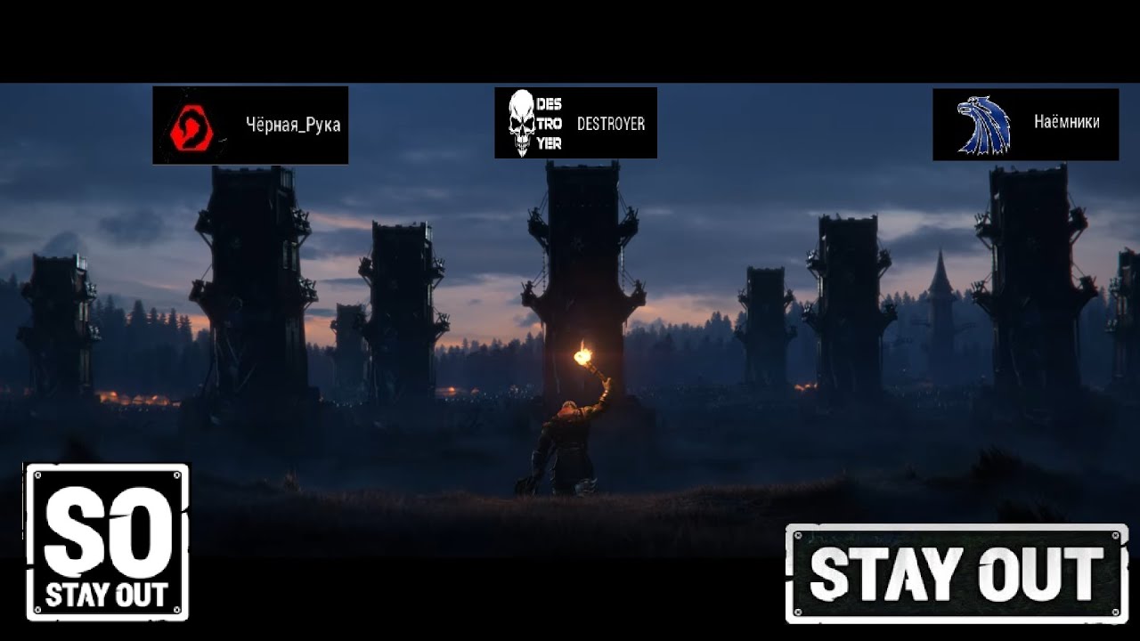 Дорога домой... DOZOR 05.05.25 Stalker online / Stay Out / Сталкер онлайн