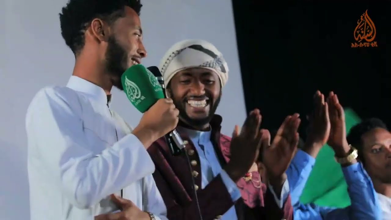 በአዳማ መድረክ || #የሚያምረውነቢ || 🌴