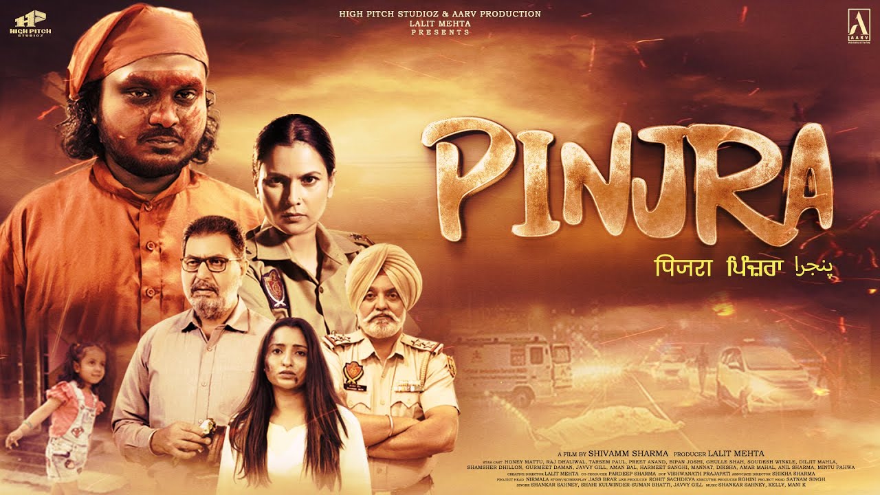 PINJRA MOVIE TRAILER | HONEY MATTU | RAJ DHALIWAL | TARSEM PAUL | PREET ANAND | @HighpitchStudioz