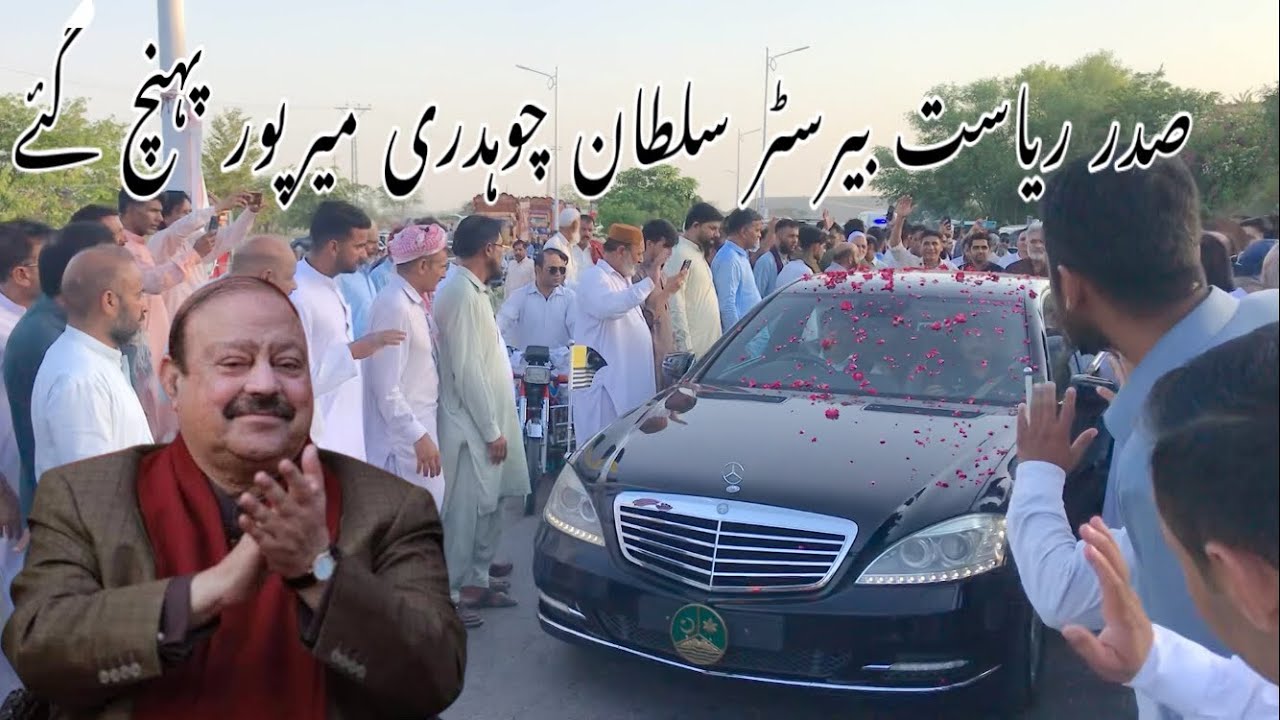 President Azad Kashmir barrister Sultan Mahmood Choudhary