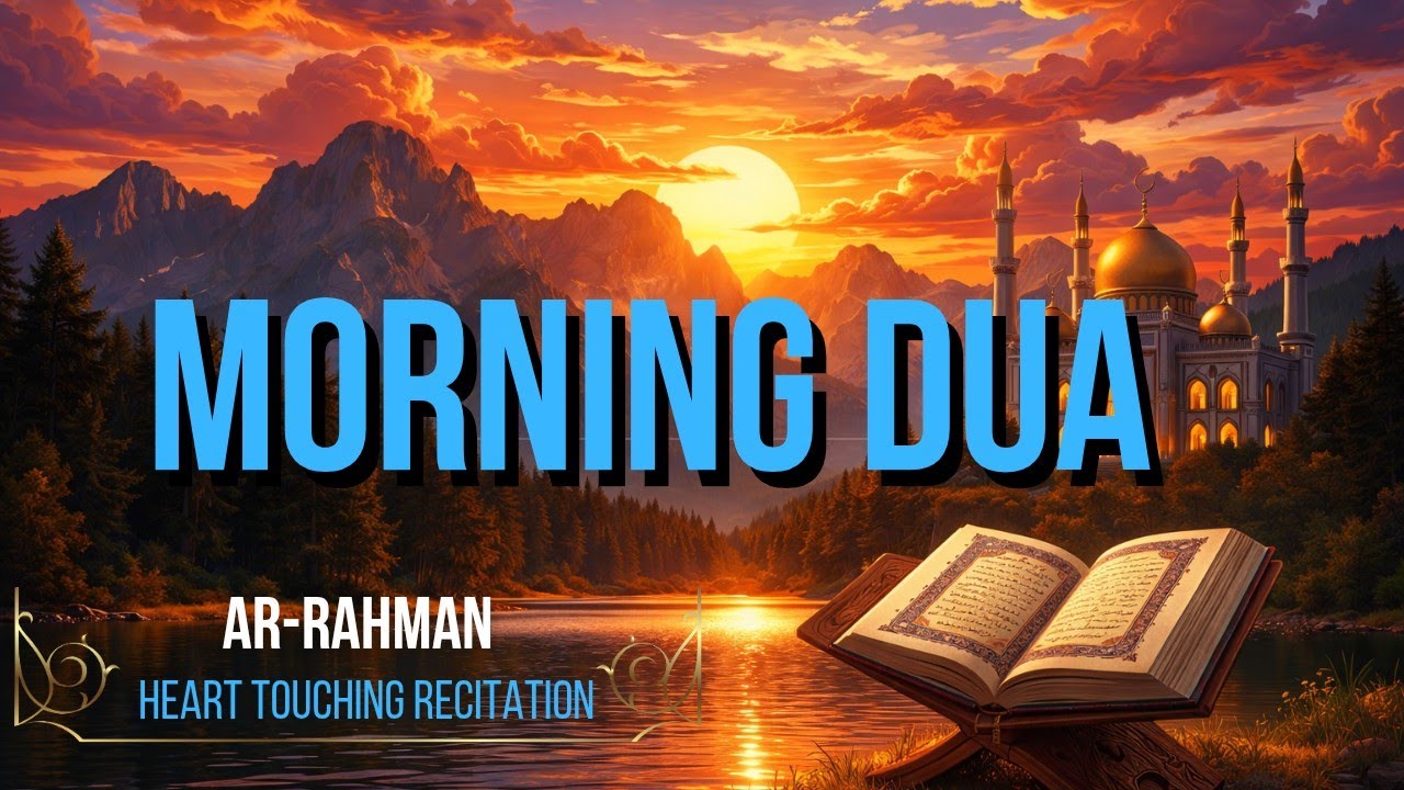Morning Dua with Surah Ar-Rahman (سورة الرحمن) 🌅 | Peaceful Quran Recitation for Healing & Mercy