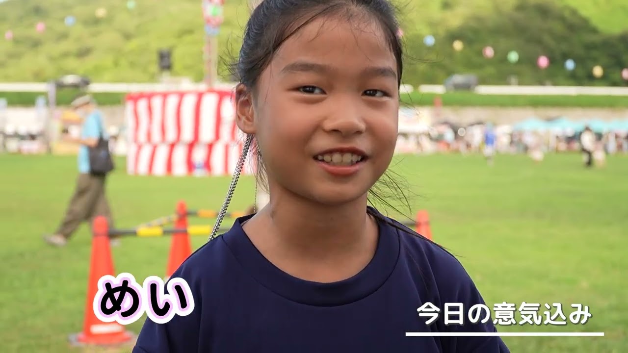 清流まつり【ゆめラボ】