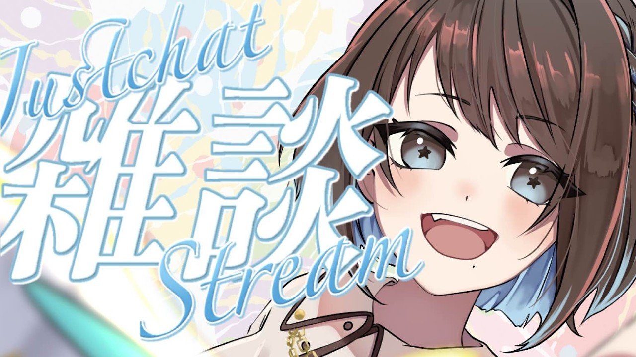 【雑談／朝活】初見さん10人と出会いたい! #shorts