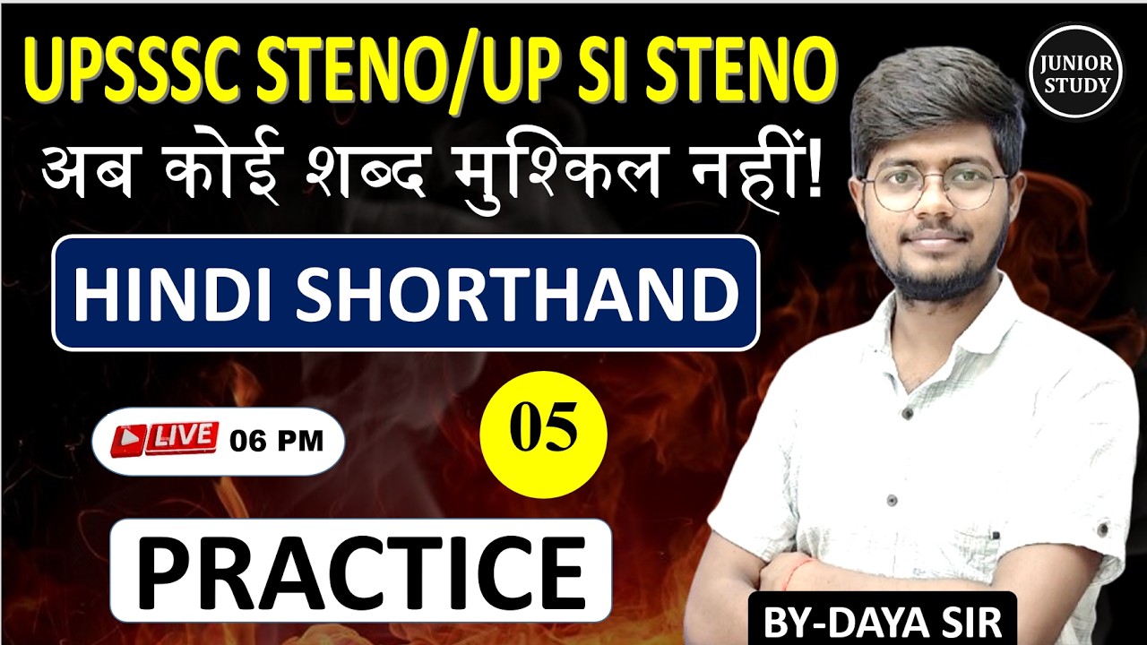 UPSI STENO & UPSSSC STENO Practice Class|| Day-05 || By-Junior Study @Juniorstudy9