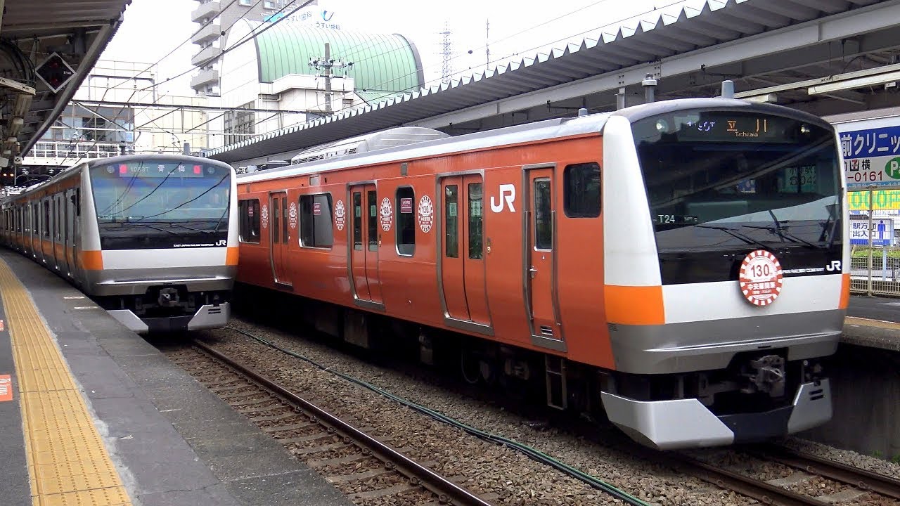 【4K】JR東日本E233系0番台T24編成「中央線開業130周年ラッピングトレイン」(三菱IGBT-VVVF)到着・発車シーン集 東中神駅、立川駅、新宿駅、小作駅にて 2019.6
