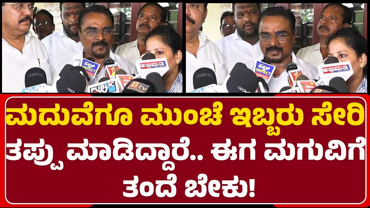 Puttur Incident : ಯುವತಿಗೆ ನ್ಯಾಯ ಒದಗಿಸಿ ಕೊಡೋದಾಗಿ KP Nanjundi ಭರವಸೆ | @newsfirstmangaluru