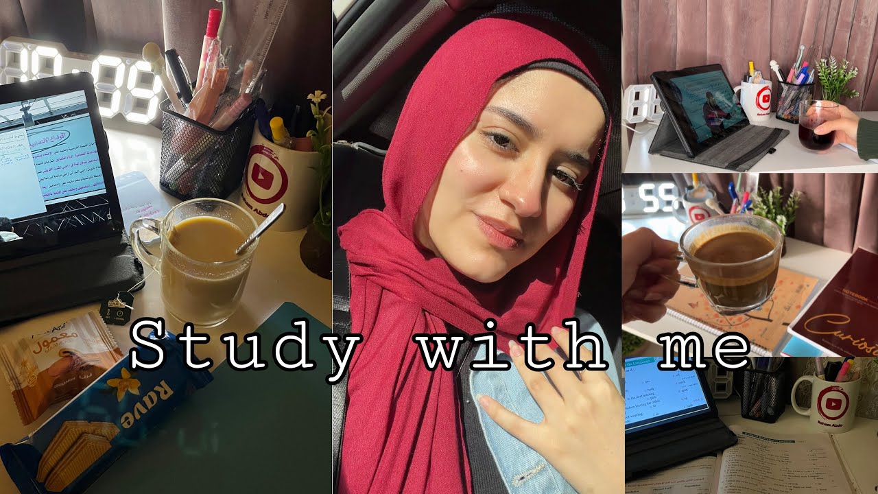 روتين يومي في الثانويه العامه 📚— 2025